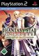 Phantasy Star Universe: Ambition of Illuminus